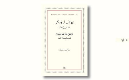 Diwanê Arçugi