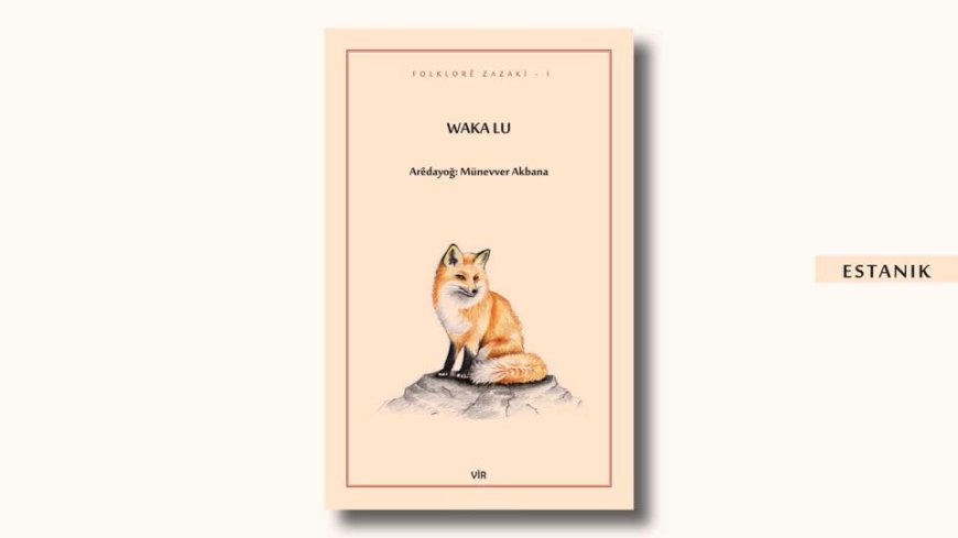 Waka Lu