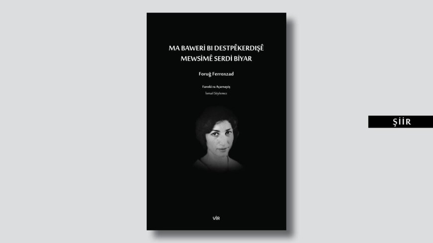 Ma Baweri Bı Destpêkerdışê Mewsimê Serdi Biyar